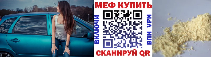 Где можно купить наркотики Октябрьский Гашиш БУТИРАТ Мефедрон APVP Каннабис КОКАИН