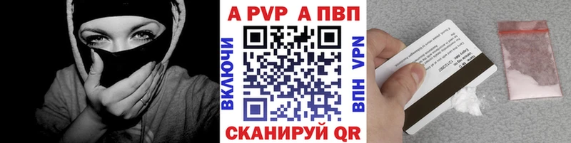 Alpha PVP Crystall Октябрьский