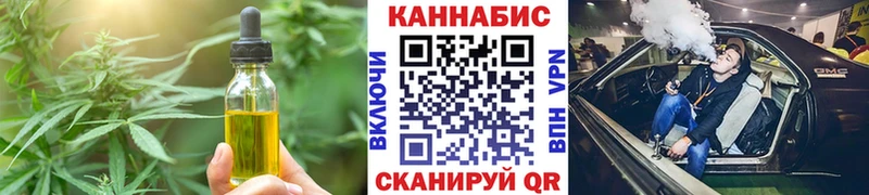продажа наркотиков Октябрьский Еда ТГК конопля