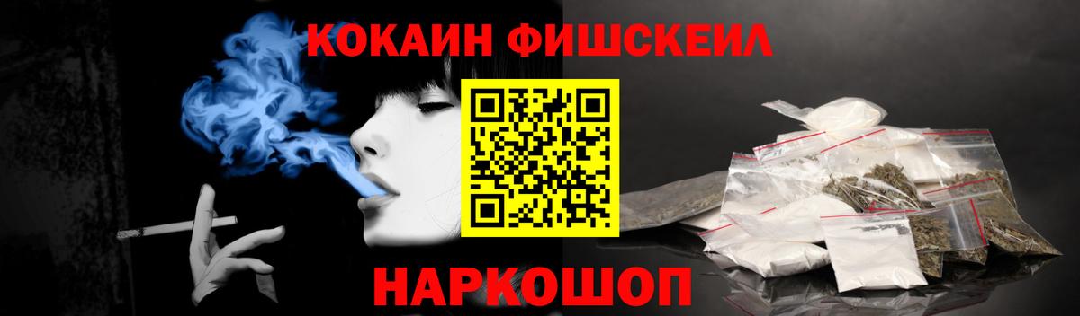 COCAIN 99% Октябрьский