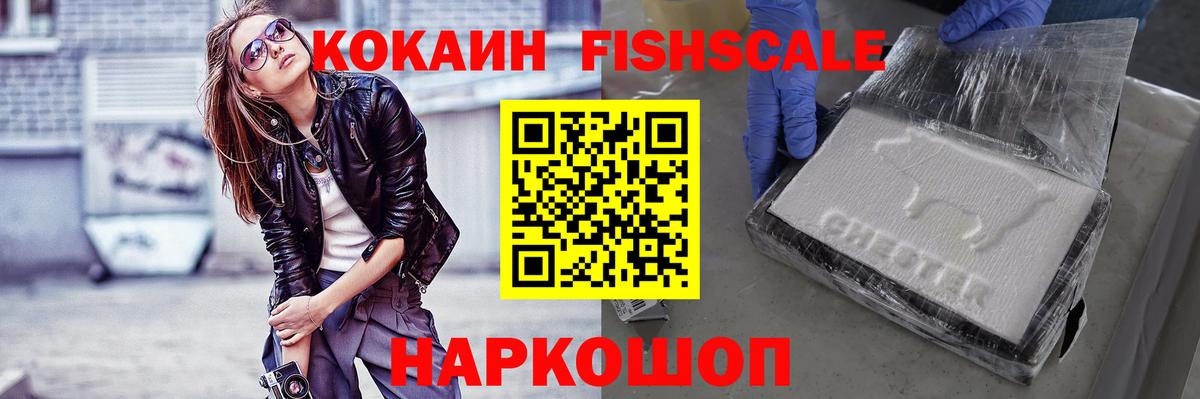 Октябрьский  КОКАИН Эквадор  Вход с VPN  Кокаин Эквадор 