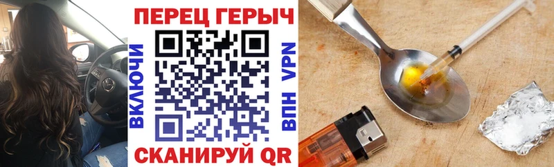 Героин VHQ  Октябрьский 