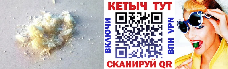 Кетамин VHQ  KRAKEN ссылки  Октябрьский 