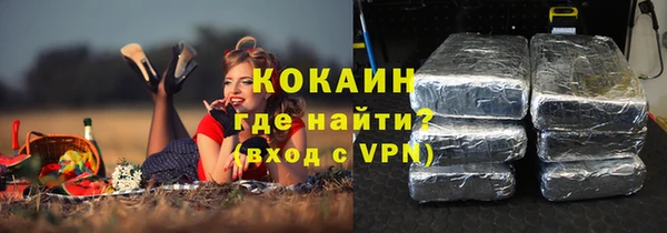 героин Арсеньев