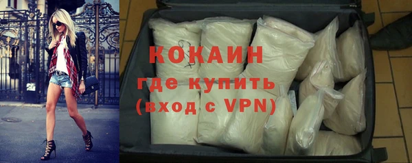 дживик Армянск