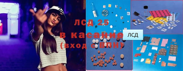 альфа пвп VHQ Осташков