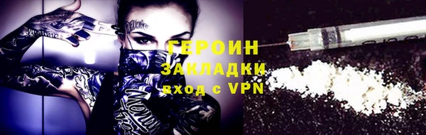 герыч Абдулино