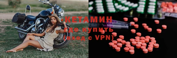 мефедрон мука Аркадак