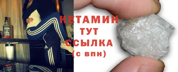 мефедрон мука Аркадак