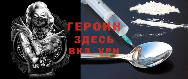 дживик Армянск