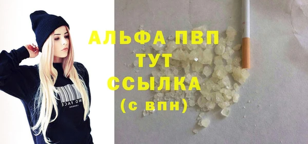 героин Арсеньев