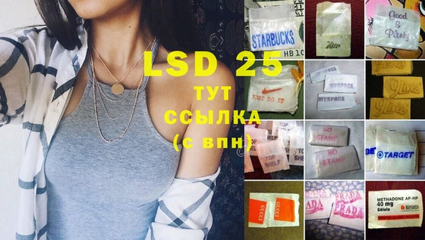 мефедрон мука Аркадак