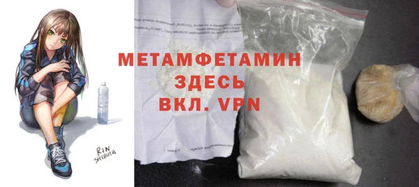 мефедрон мука Аркадак