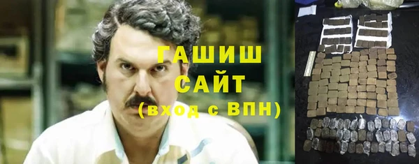 героин Арсеньев
