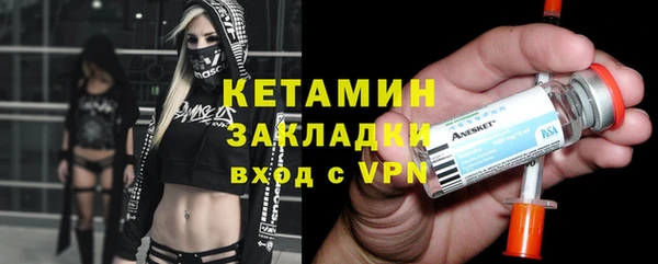 дживик Армянск