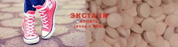 дживик Армянск