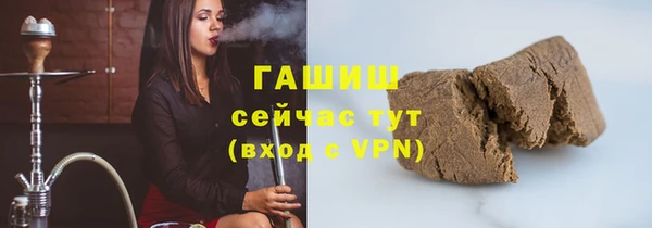дживик Армянск