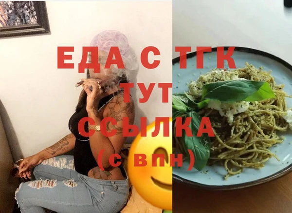 мефедрон мука Аркадак