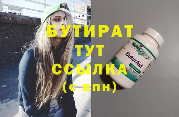 дживик Армянск