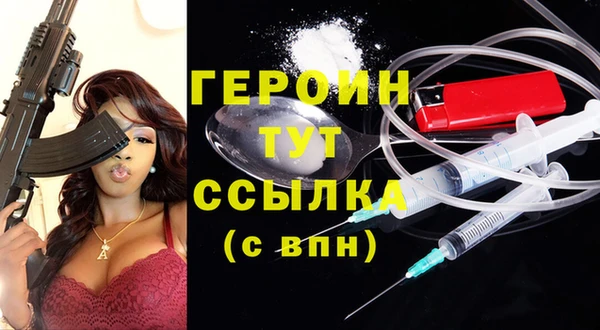 дживик Армянск
