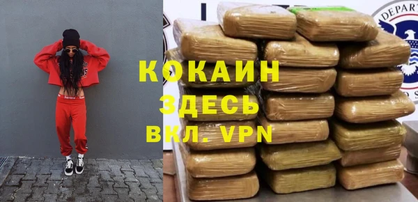 мефедрон мука Аркадак