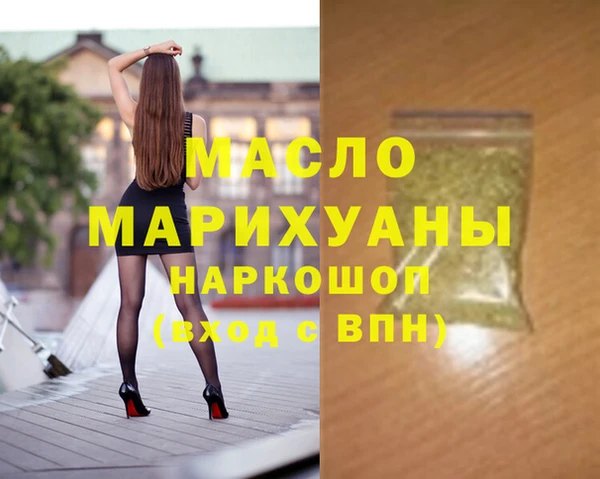 героин Арсеньев