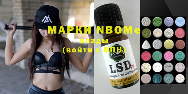 мефедрон мука Аркадак