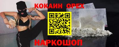мефедрон Ярославль