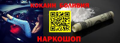 мефедрон Ярославль