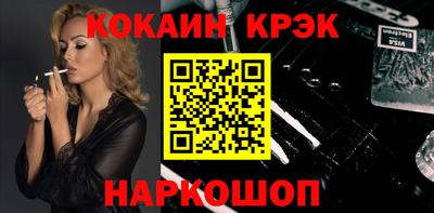 марихуана Ярцево