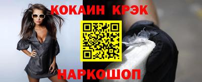 марки lsd Янаул