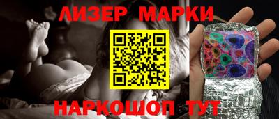 мефедрон Ярославль