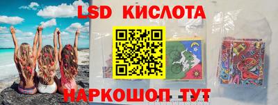 мефедрон Ярославль