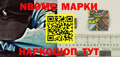 мефедрон Ярославль