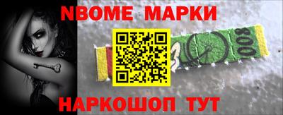 марки lsd Янаул