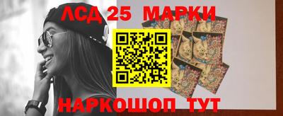 марихуана Ярцево