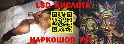мефедрон Ярославль