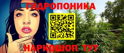 марки lsd Янаул