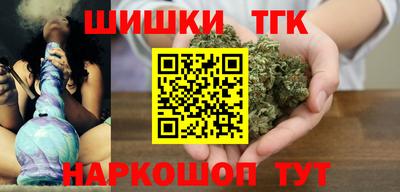 марихуана Ярцево
