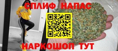 марихуана Ярцево