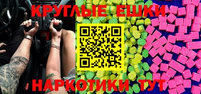 марки lsd Янаул
