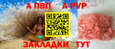 мефедрон Ярославль