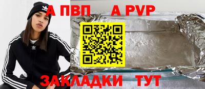 мефедрон Ярославль