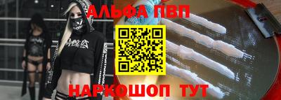 марихуана Ярцево