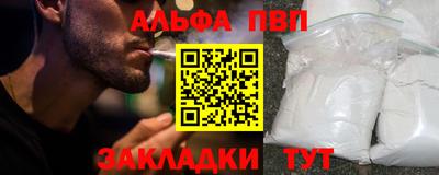 марки lsd Янаул