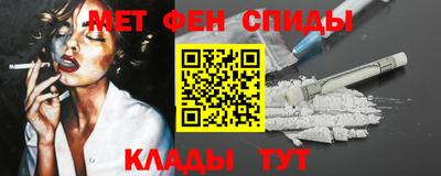 мефедрон Ярославль