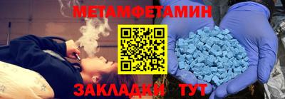 мефедрон Ярославль