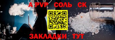 марихуана Ярцево