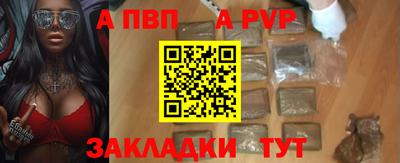 марки lsd Янаул