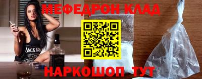 марки lsd Янаул